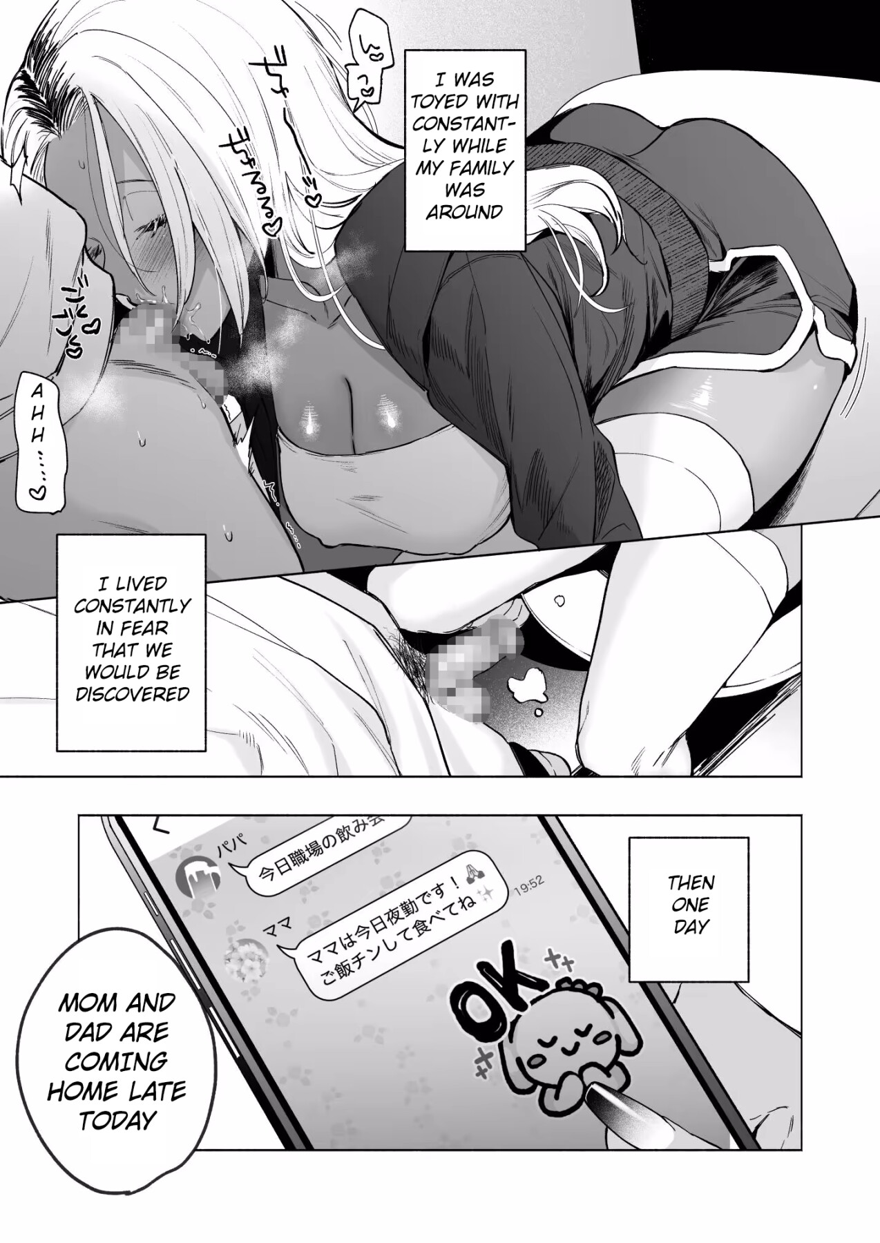 Hentai Manga Comic-My Black Gal Big Tits Stepsister Wants to Milk My Sperm Gently-Read-24